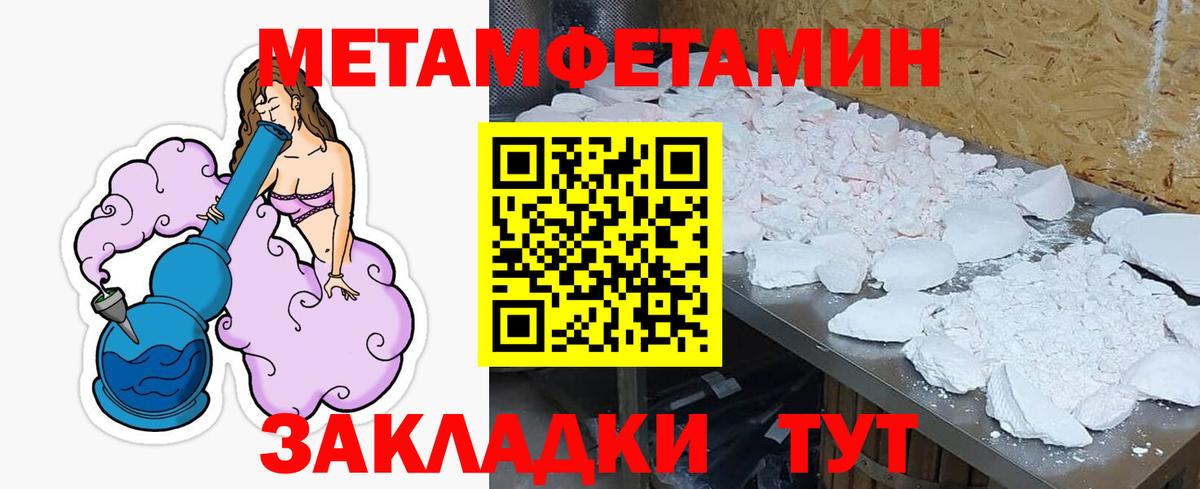 АМФ  Вход с VPN  Хабаровск  darknet телеграм  АМФЕТАМИН 97% 