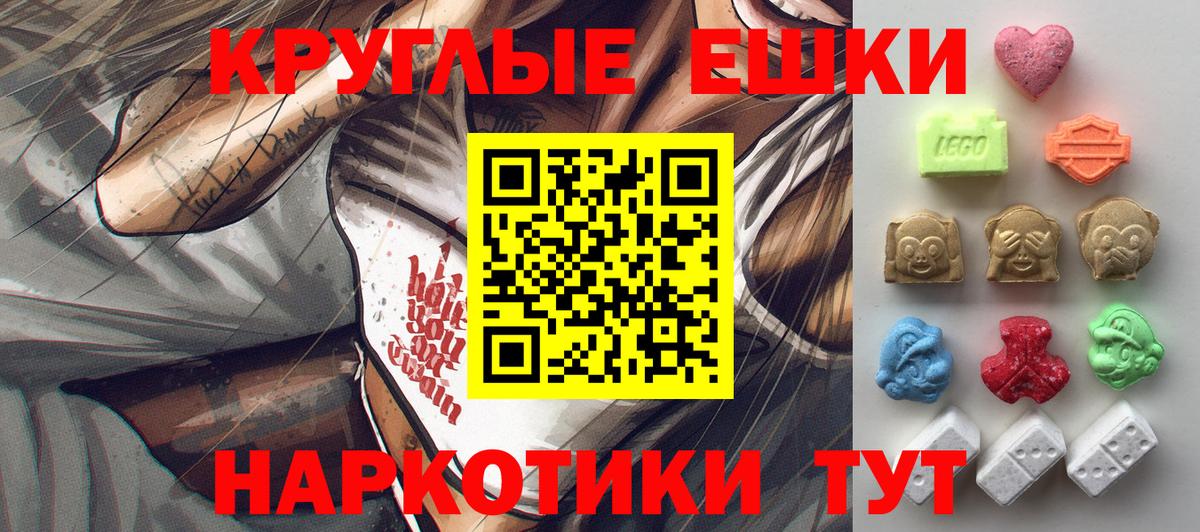 Ecstasy 300 mg Хабаровск