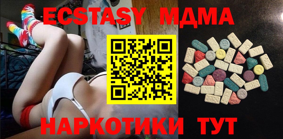 Хабаровск  Экстази  Ecstasy бентли  Вход с VPN  ЭКСТАЗИ DUBAI 