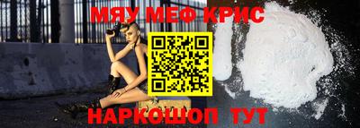 ALPHA-PVP Ипатово