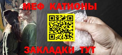 мефедрон Изобильный