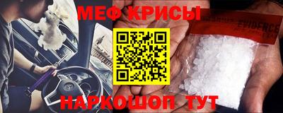 кокаин Ирбит