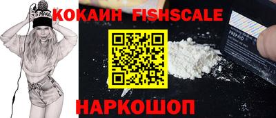 кокаин Ирбит