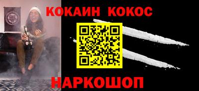 мефедрон Изобильный
