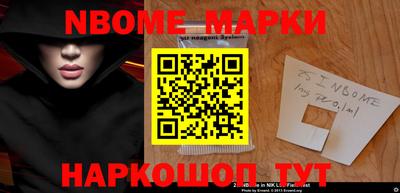 эйфоретик Камышлов