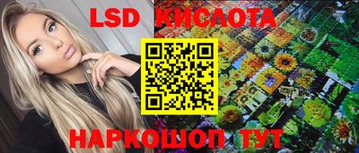 ALPHA-PVP Ипатово