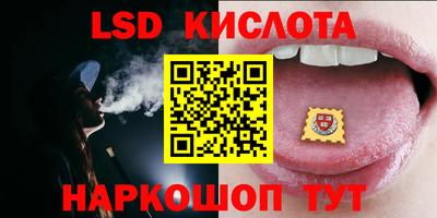 эйфоретик Камышлов