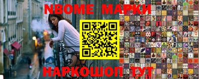 мефедрон Изобильный