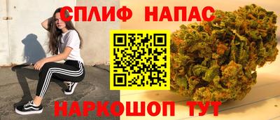 ALPHA-PVP Ипатово