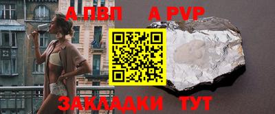 мефедрон Изобильный