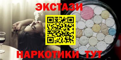 мефедрон Изобильный