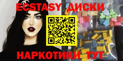 ALPHA-PVP Ипатово