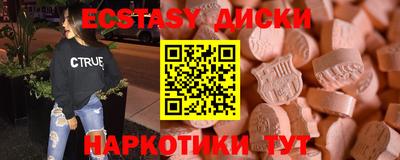 кокаин Ирбит