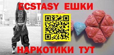 ALPHA-PVP Ипатово