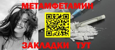 мефедрон Изобильный