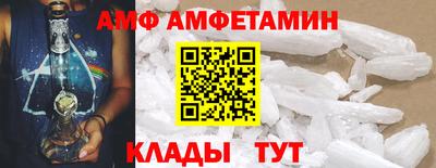 ALPHA-PVP Ипатово