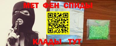 мефедрон Изобильный
