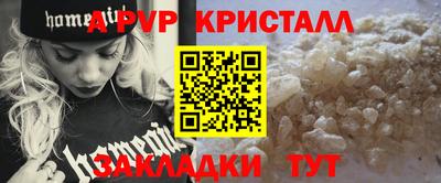 мефедрон Изобильный