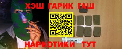 ALPHA-PVP Ипатово