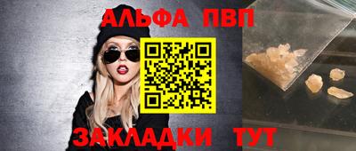 мефедрон Изобильный