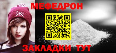 мефедрон Изобильный