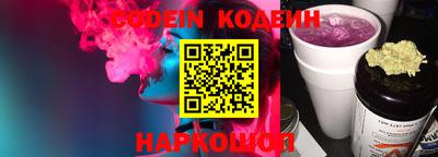 мефедрон Изобильный