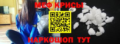 мефедрон Изобильный