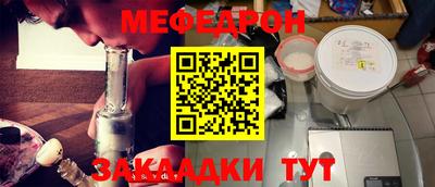 кокаин Ирбит