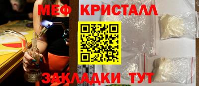 мефедрон Изобильный