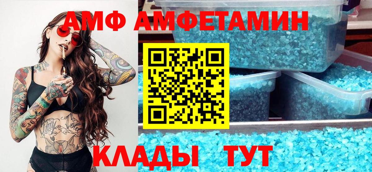 МЕТАМФЕТАМИН витя  Вход с VPN  Хабаровск  МЕТАМФЕТАМИН витя 