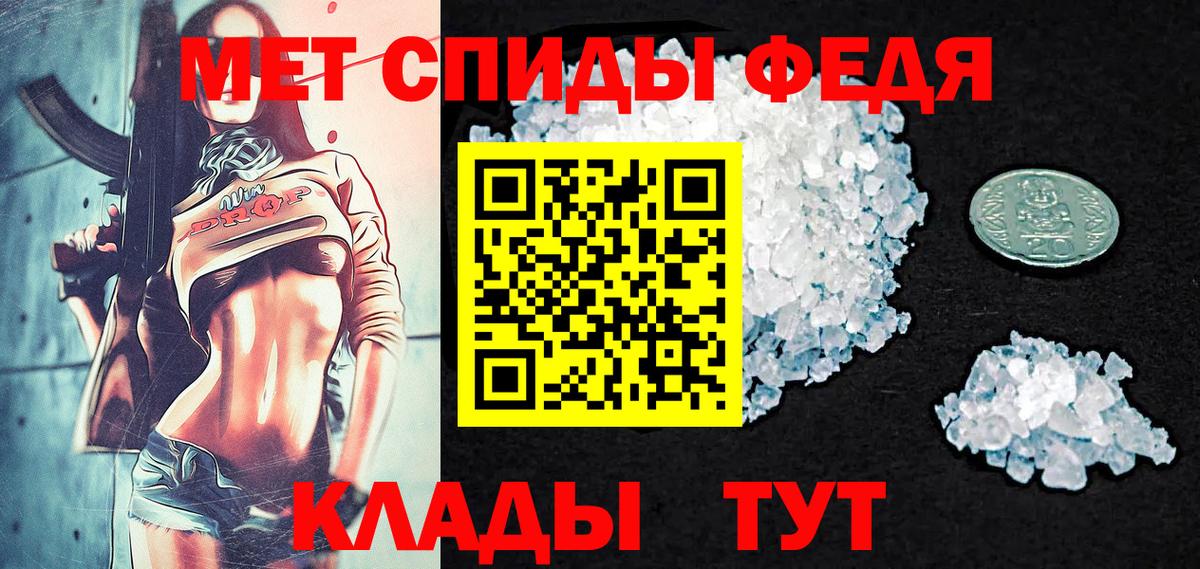 Первитин винт Хабаровск
