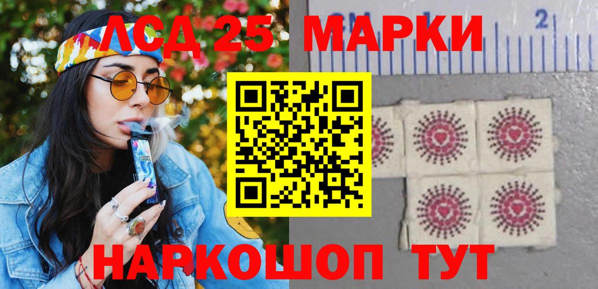 Хабаровск  Наркотические марки 1500мкг  Наркотические марки  Наркотические марки 1500мкг  Вход с VPN 