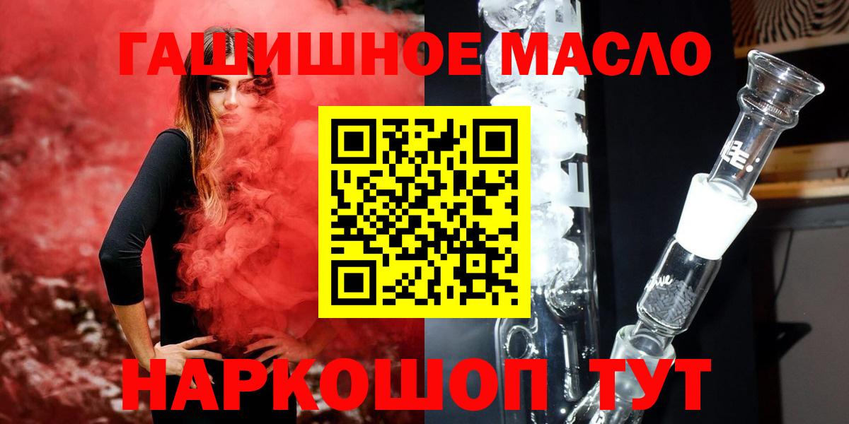 ТГК концентрат Хабаровск
