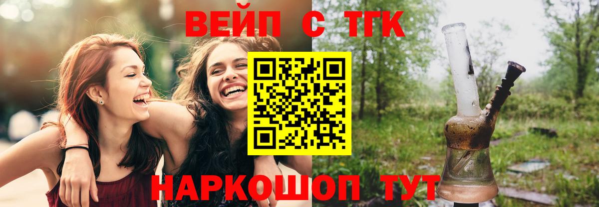 ТГК Wax  Вход с VPN  Хабаровск 