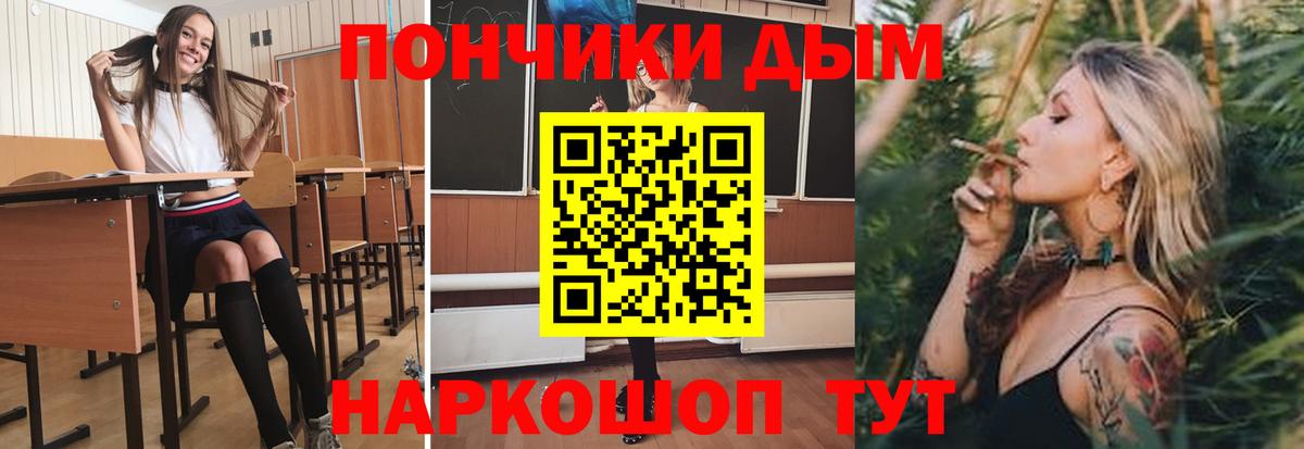 Конопля MAZAR  Вход с VPN  Бошки марихуана Ganja  Марихуана OG Kush  Каннабис семена  Хабаровск 